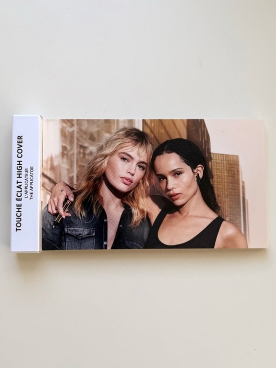 Yves Saint Laurent Other - NEW Yves Saint Laurent Touche Éclat Concealer Sample Set